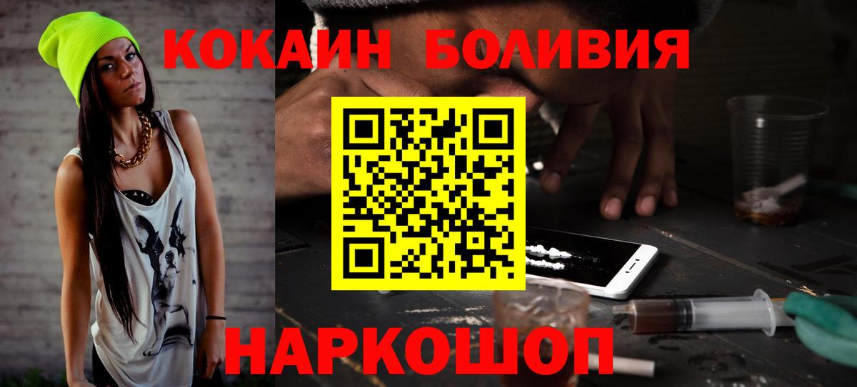 COCAIN 98% Азов