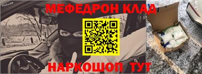 прущие грибы Бугуруслан