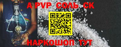 кокс Будённовск