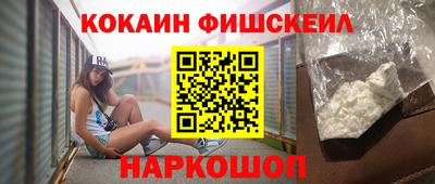 кокс Будённовск