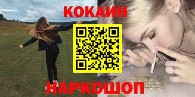 кокс Будённовск