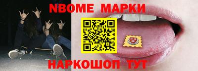 кокс Будённовск