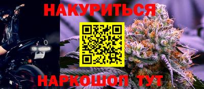 кокс Будённовск