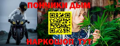 прущие грибы Бугуруслан