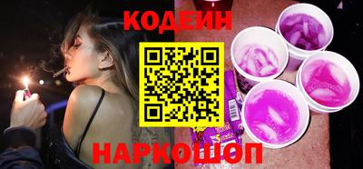 кокс Будённовск