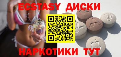 ALPHA PVP Бузулук