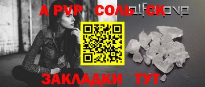 кокс Будённовск