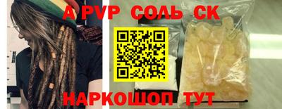 прущие грибы Бугуруслан