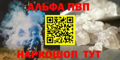 соль курить ск Ливны