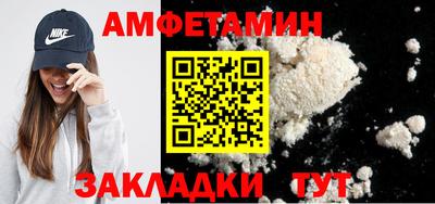 прущие грибы Бугуруслан
