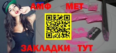 ALPHA PVP Бузулук