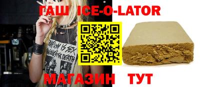 прущие грибы Бугуруслан
