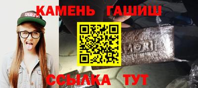 кристаллы Ликино-Дулёво