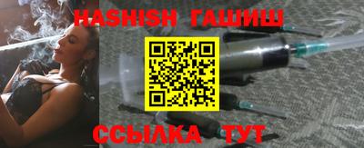ALPHA PVP Бузулук