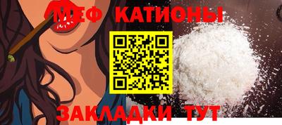 ALPHA PVP Бузулук