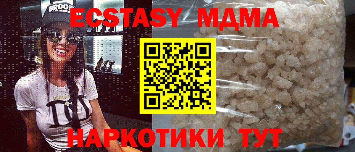 МДМА VHQ Азов
