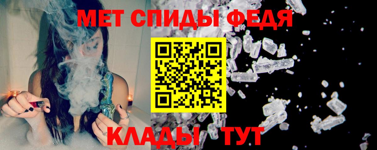Азов  МЕТАМФЕТАМИН кристалл  Метамфетамин  Вход с VPN 