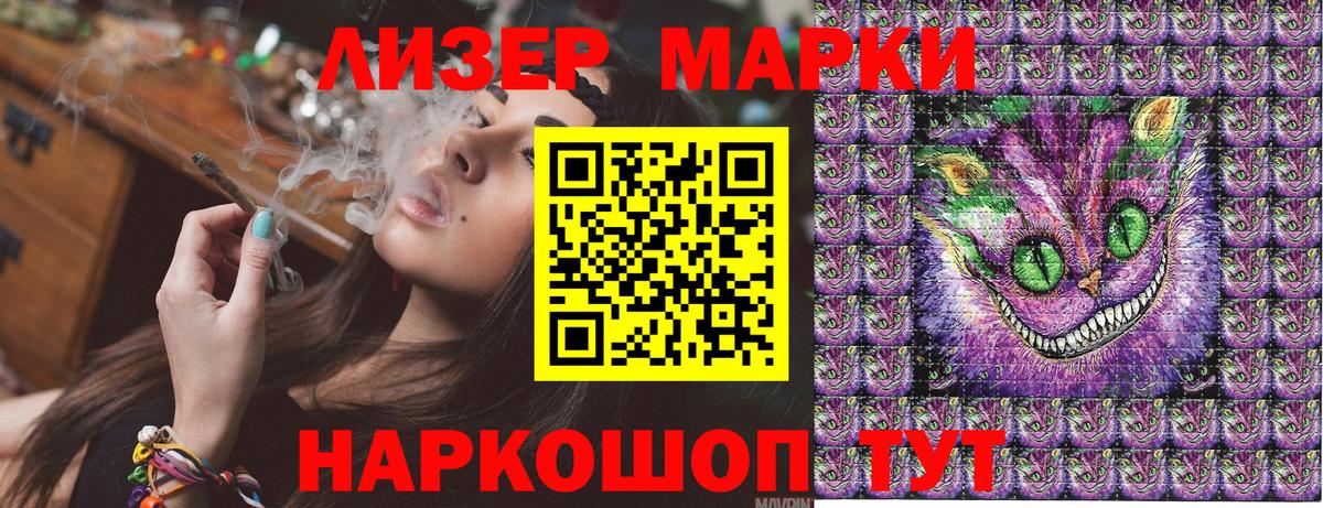 Марки N-bome  продажа наркотиков  Вход с VPN  Азов  Марки N-bome 1,5мг 