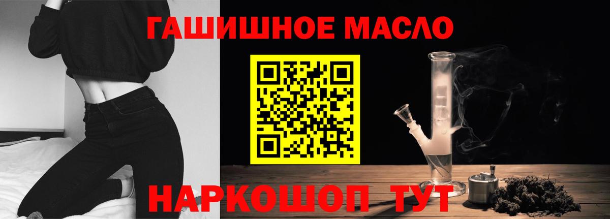 Азов  Дистиллят ТГК вейп  Вход с VPN 