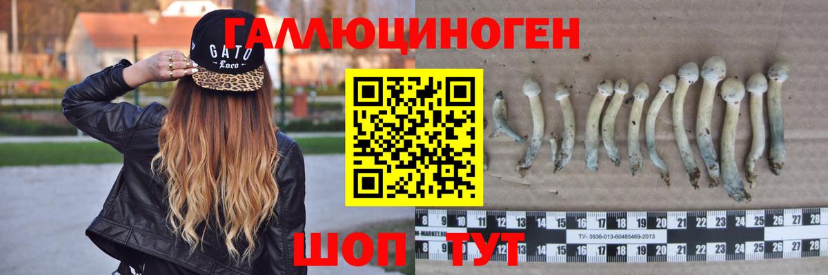 COCAIN  ГАШИШ  Азов  Меф МЯУ МЯУ кристаллы  Вход с VPN 