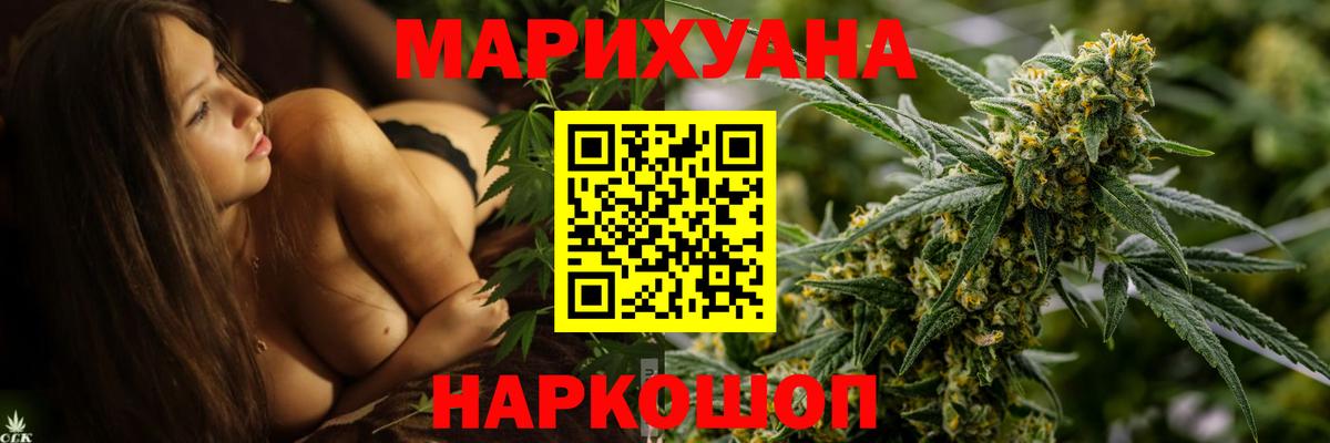 Марихуана THC 21%  Вход с VPN  Азов  Бошки марихуана AK-47 